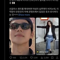 Heboh Rumor Pacaran Ahn Yujin IVE & Moon Sang Min, Dipicu Foto Tak Terduga