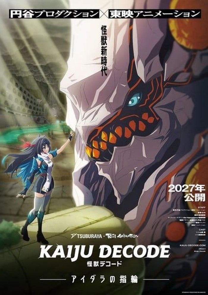 Anime Kaiju Decode