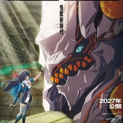 Anime Kaiju Decode: The Ring of Aidara Tayang 2027