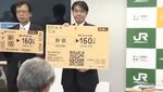 Tiket Kereta Kertas di Tokyo Kini Mulai Beralih ke Kode QR