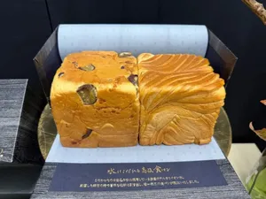 Wow! Roti Tawar Premium Dijual Rp 1 Juta, Harus Pesan 5 Hari Sebelumnya