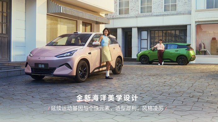 Byd Eye BYD Atto 1 Generasi Kedua Resmi Meluncur: Harga Turun, Fitur Makin Gila ...