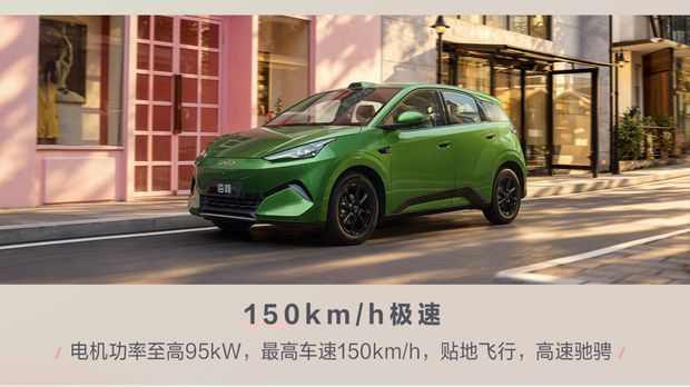BYD Atto 1 Generasi Kedua resmi meluncur. Harganya mulai dari Rp 170 jutaan