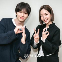 Ini Tanggal Tayang Drakor SBS Terbaru Park Min Young & Yook Sungjae