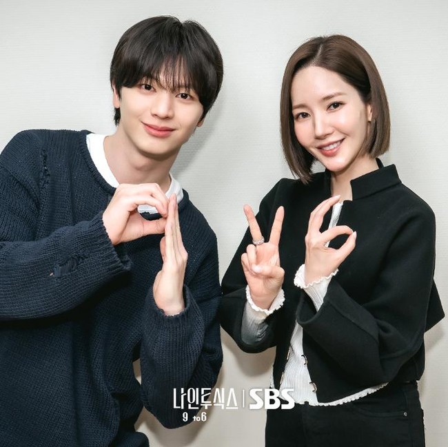Ini Tanggal Tayang Drakor SBS Terbaru Park Min Young & Yook Sungjae