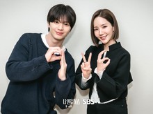 Ini Tanggal Tayang Drakor SBS Terbaru Park Min Young & Yook Sungjae