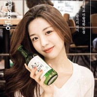 Foto Go Youn Jung yang viral merupakan poster yang digunakan untuk mempromosikan acara festival mahasiswa Universitas Wanita Seoul pada 2016. Ia memancarkan pesonanya dalam balutan sweater rajut putih sederhana sambil menopang dagunya. Foto: Instagram