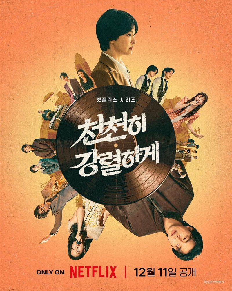 Poster drama Korea original Netflix Tantara.