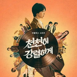 Netflix Umumkan Tanggal Tayang Tantara, Drakor Baru Song Hye Kyo & Gong Yoo