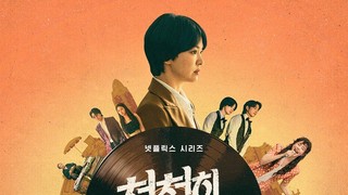 Netflix Umumkan Tanggal Tayang Tantara, Drakor Baru Song Hye Kyo & Gong Yoo