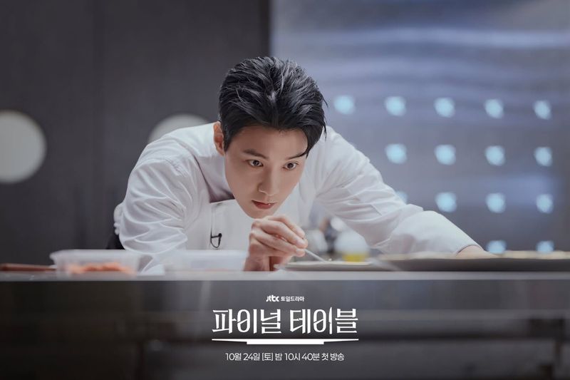 Drama Korea Final Table Drama Korea Final Table dibintangi Chang Ryul sebagai rival Ahn Hyo Seop.