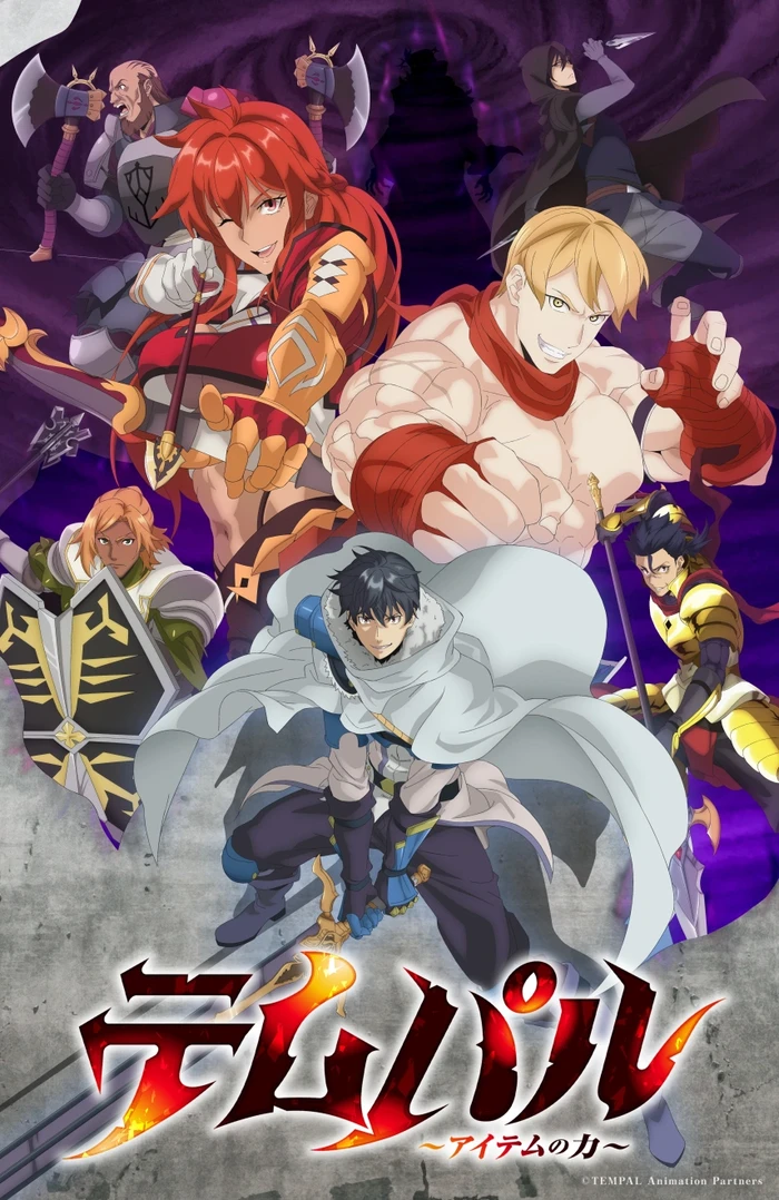 Anime Overgeard
