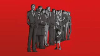 Detective Conan: The Counterfeit Case of Ultra 30 Tayang 11 November