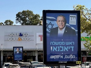Gadi Eisenkot, Penantang Utama Netanyahu di Pemilu Israel