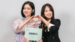 First Look Kim Hye Yoon di Drakor Good Partner 2