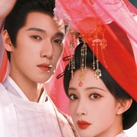 Sinopsis Tigers Sniff the Rose: Drama China Kolosal Meng Ziyi & Li Yunrui