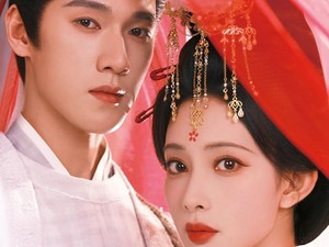 Sinopsis Tigers Sniff the Rose: Drama China Kolosal Meng Ziyi & Li Yunrui Sinopsis Tigers Sniff the Rose: Drama China Kolosal Meng Ziyi & Li Yunrui