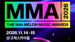 Daftar Lengkap Nominasi Melon Music Awards 2026
