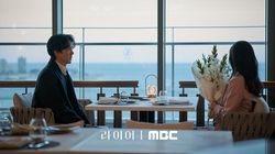 Yoo Yeon Seok & Seo Hyun Jin Kencan Romantis di The Perfect Lie