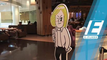 Line Cari Mahasiswa untuk Diajak ke Jepang