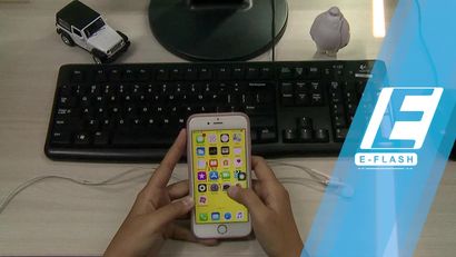 Melihat Wajah Baru dari iOS 11