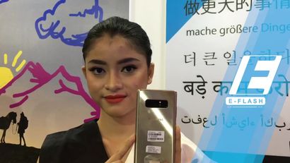 Galaxy Note 8 Resmi Hadir di Indonesia