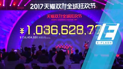 Harbolnas! Alibaba Raup Rp 342,9 Triliun