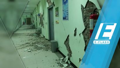 #Gempa Ramai Guncang Twitter