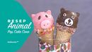 Resep Animal Pop Cake Cone Resep Animal Pop Cake Cone