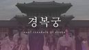 Merasakan Sensasi Keliling Istana Gyeongbok di Musim Dingin Merasakan Sensasi Keliling Istana Gyeongbok di Musim Dingin