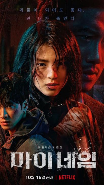 K-Talk Ep 96: Review Drakor My Name Han So Hee