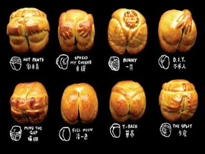 sahur makanan lucu Bentuk Kue Bokong! Ada Wouw! Bulan
