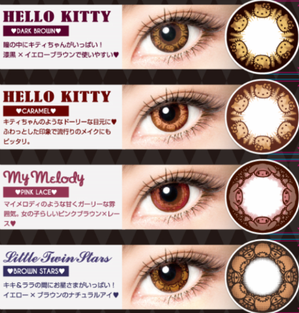 Lucunya Soft  Lense dengan Gambar  Kartun Hello Kitty 