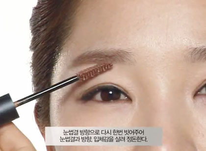 Tutorial Alis Lurus Korea | tutorial membentuk alis lurus dari make up artist korea 6 Tutorial Alis Lurus Korea | tutorial membentuk alis lurus dari make up artist korea 6