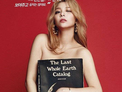Pernah Punya Skandal Foto Bugil, Ailee Kini Berani Tampil Topless di