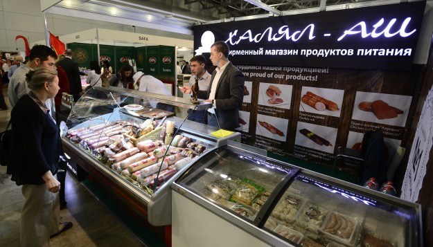 Магазин Халяль В Москве Адреса Рядом