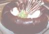 Choco Date Cake