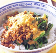 Chicken Bowl