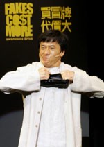 The Myth Jackie Chan Rilis September