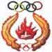 Indonesia Dapat Rp 50 Miliar dari IOC