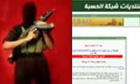 Jihad dan Cyber Terorism