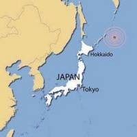 Jepang Andalkan Satelit untuk Mendeteksi Tsunami