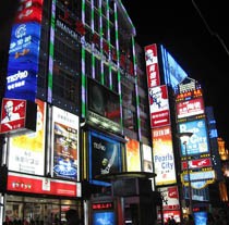 Pembajak di Kota Shanghai