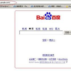 Pemerintah Cina Dalangi Pembajakan Google?