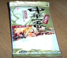 Ramen dari Taiwan
