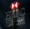 Alangkah Sopannya HSBC 