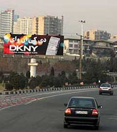 Banyak Made In AS di Iran