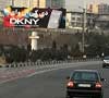 Banyak Made In AS di Iran