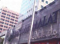 Jam Istirahat Bank Muamalat Cicadas Bandung Terlambat 