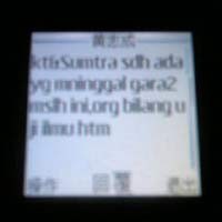 Polisi Diminta Tak Tinggal Diam Soal SMS Santet